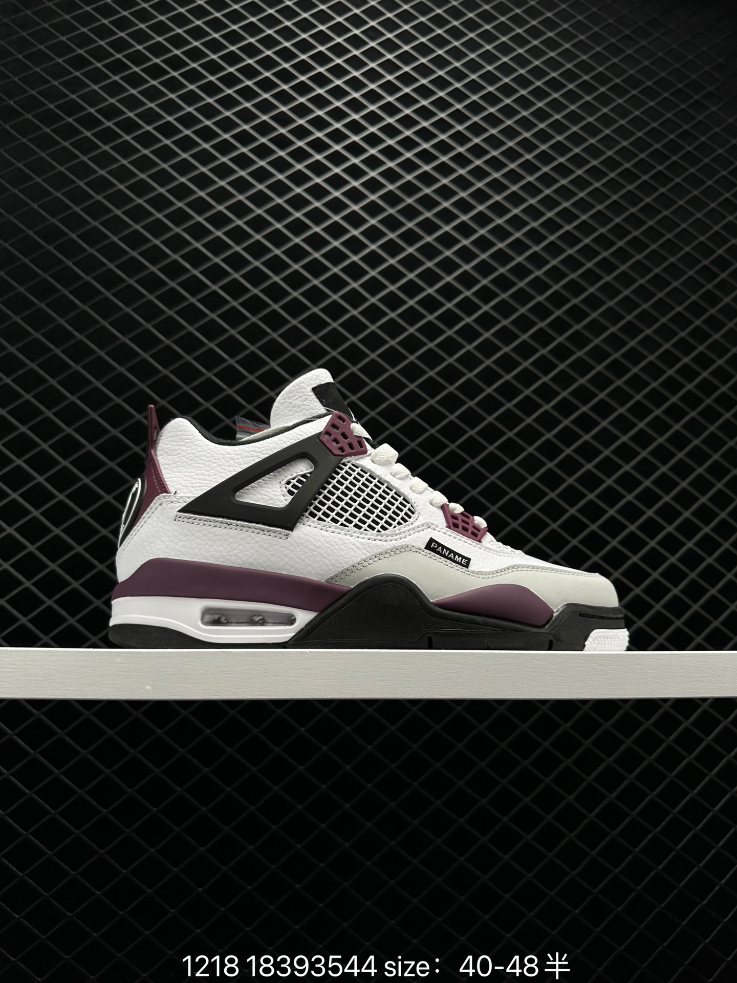 Nike Air Jordan 4 Nike Air Jordan 4